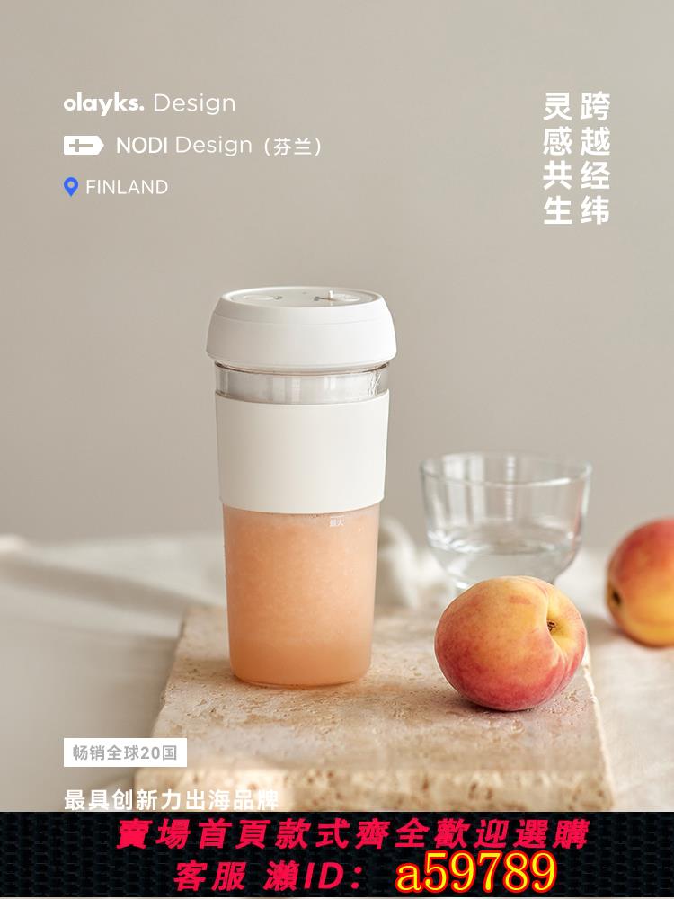 【臺灣公司 可打統編】olayks立時榨汁機小型行動式無線充電多功能電動榨汁杯碎冰果汁機