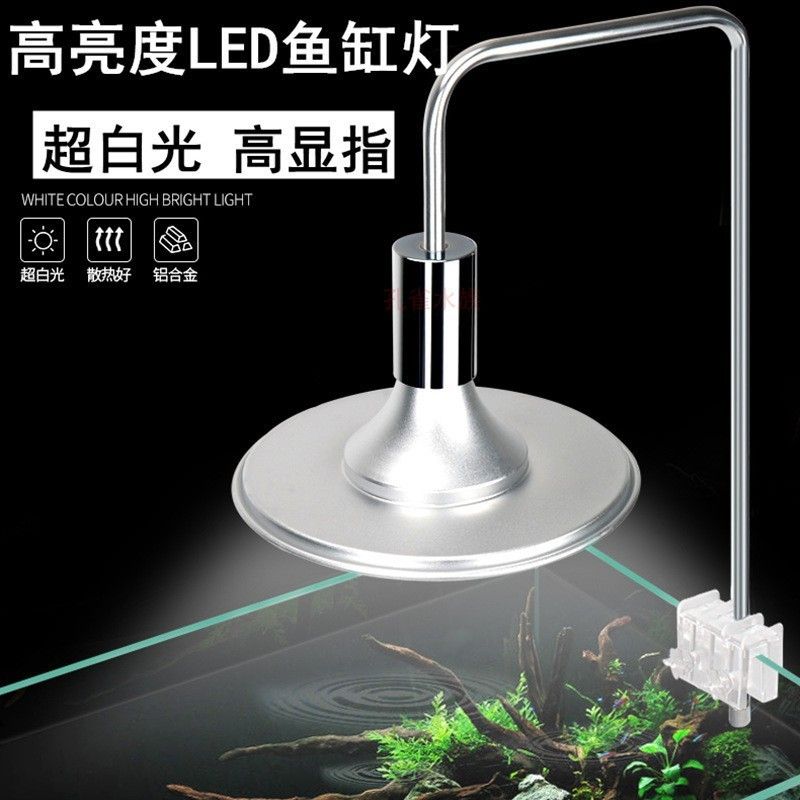燈座/燈管 免運 欣瑪led水草水族燈夾燈水陸缸魚缸造景燈吊燈E27燈頭照明燈魚光譜L61公司貨 快速出貨