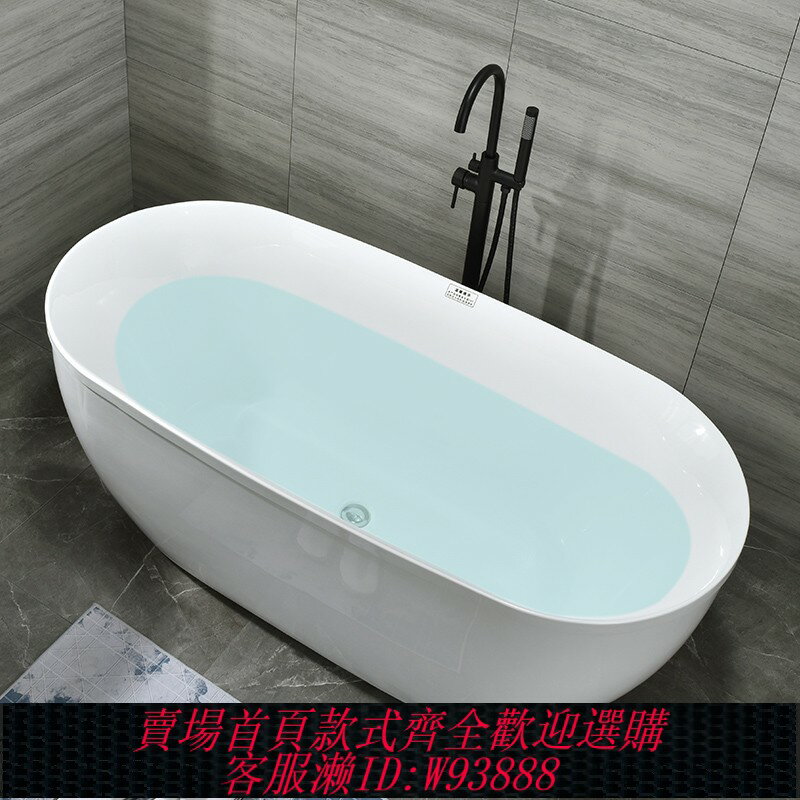 {臺灣公司貨 可打統編}保溫浴缸亞克力薄邊浴缸無縫浴缸家用成人獨立式歐式浴缸貴妃浴缸