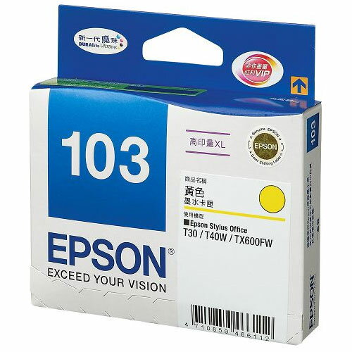 【史代新文具】愛普生EPSON T103450 高容量 黃色原廠墨水匣