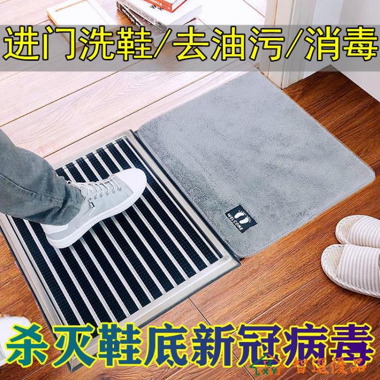 消毒墊 進門消毒腳墊除塵地墊擦鞋底清洗神器家用門墊防滑洗鞋底踩踏地毯 快速出貨
