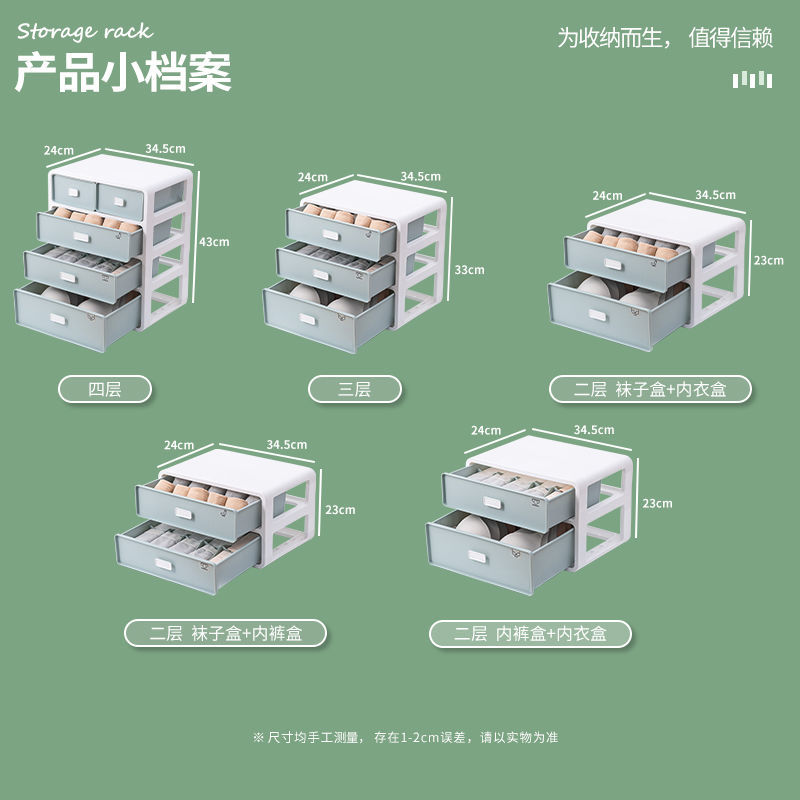 免運 開立發票 內衣收納盒 收納箱 抽屜收納盒內衣收納盒抽屜式學生宿舍柜內分格襪子內褲三合一塑料分隔抽拉式特惠/快速出貨 6