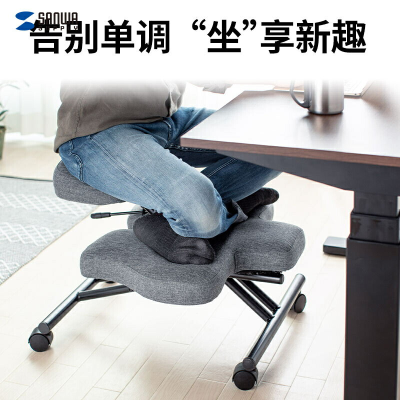 日本SANWA坐姿跪椅成人電腦椅久坐人體工學辦公寫字矯姿椅子 夢露日記