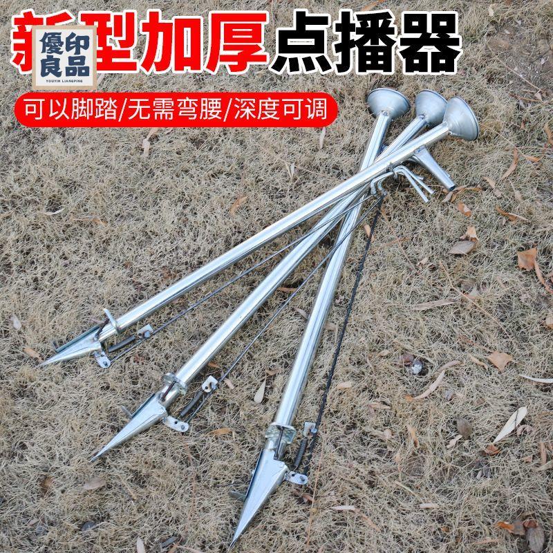 除草神器 割草器 播種器多功能玉米蔬菜花生播種機點播器配件農用手提式種子施肥器免運/可開發票 工廠直銷 特價出 y5418