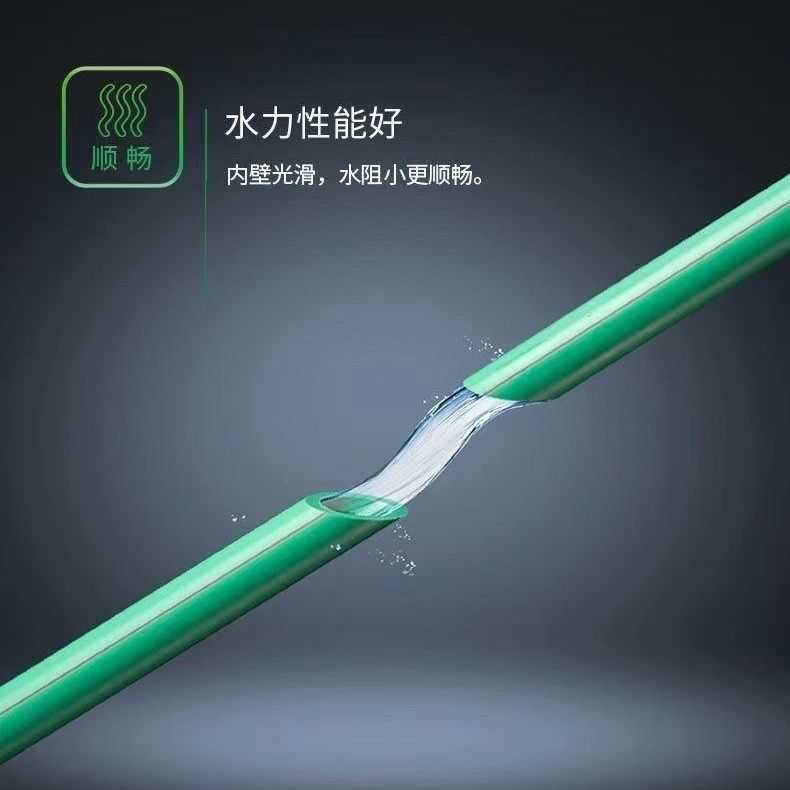 【台灣公司 超低價】偉星管ppr水管家裝冷熱水管4分20 6分25 1寸32熱熔自來水裝修正品 6