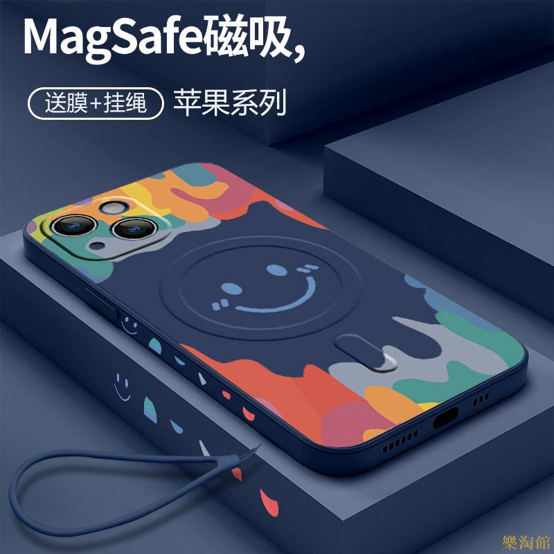 手機保護殼 iPhone 14 13 12 Pro Max Plus MagSafe 磁吸 紅色 防指紋 防摔殼11手機殼