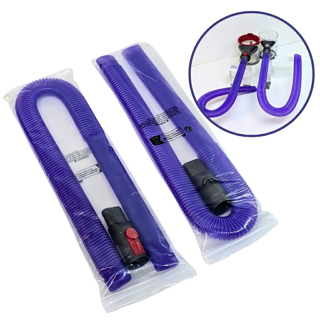 [5大陸直購] 烘衣機狹縫吸頭 適 Dyson V15 V11 V10 V8 V6 DC 手持式吸塵器 副廠配件 延長管 細縫吸頭 (RR6)HG38