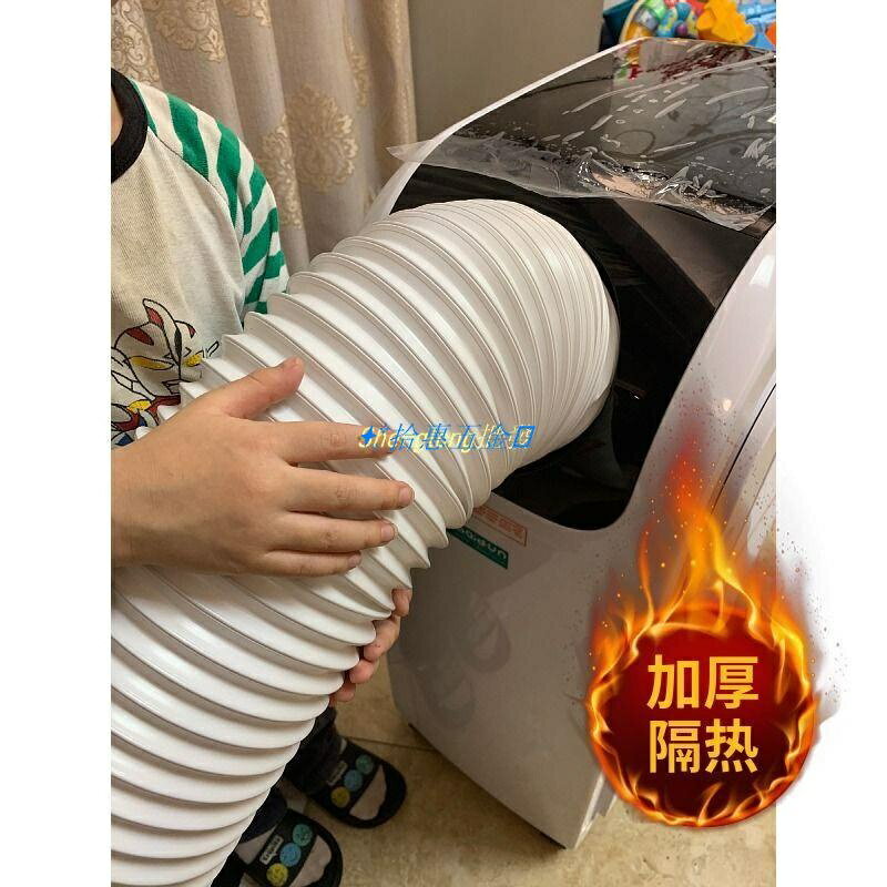 移動空調排風管加厚伸縮軟管排熱管帶鋼絲加長延長新風通風管配件