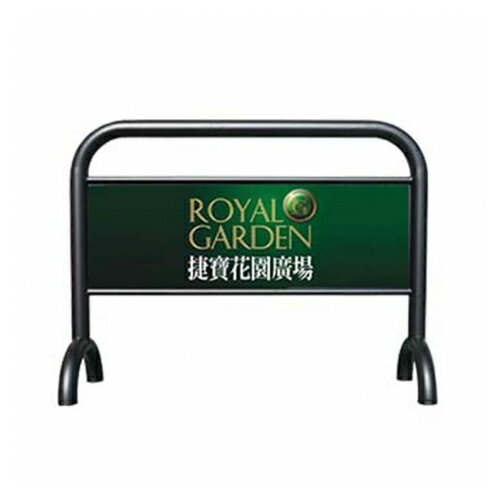 烤漆拒馬 黑色 / 台 TS-209BK