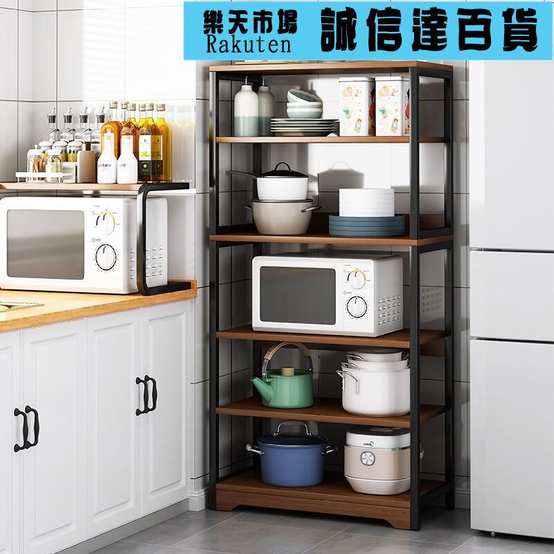 廚房置物架落地多層微波爐鍋具架子簡易貨架多功能碗碟收納置物架