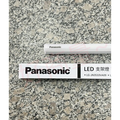 國際牌 Panasonic LED 4尺 3尺 2尺 1尺 層板燈 支架燈 好商量~【領券滿額再折千12/31止】 0