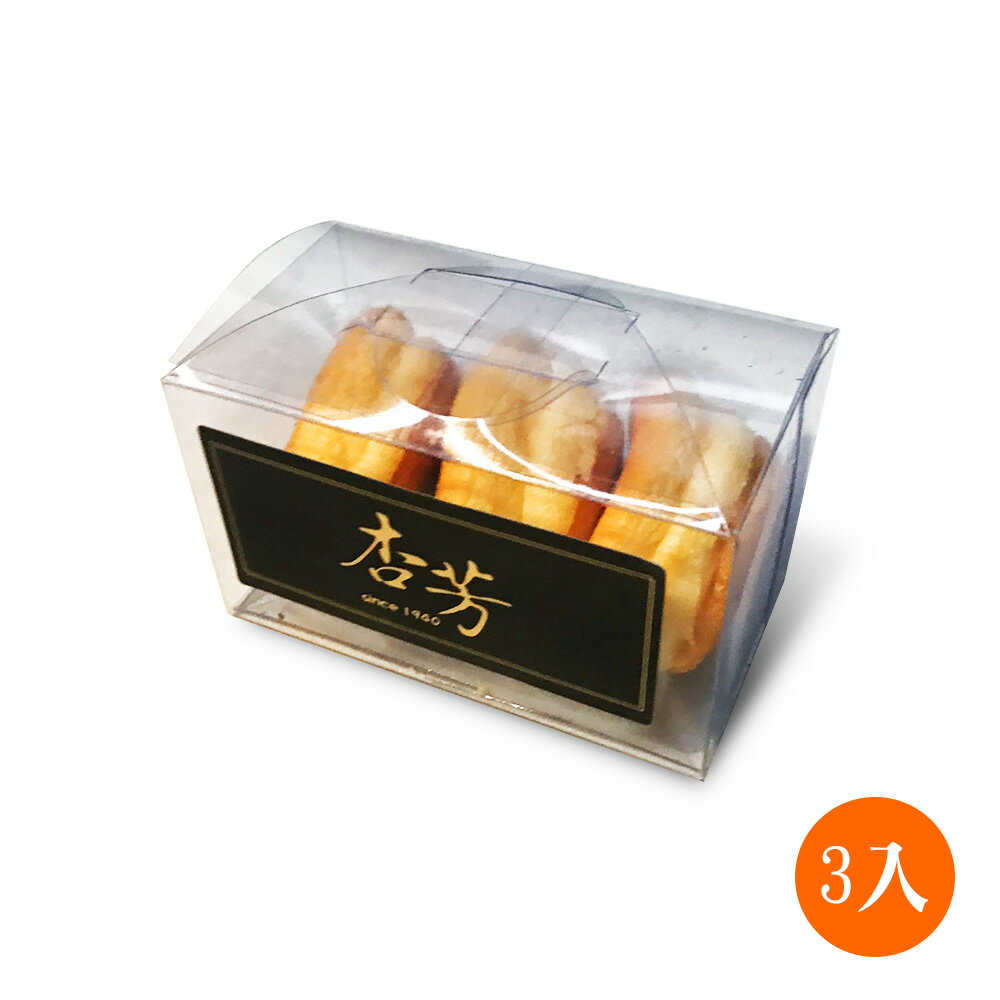 原味乳酪球3入【杏芳食品】※本商品不附紙袋或提袋※ 3