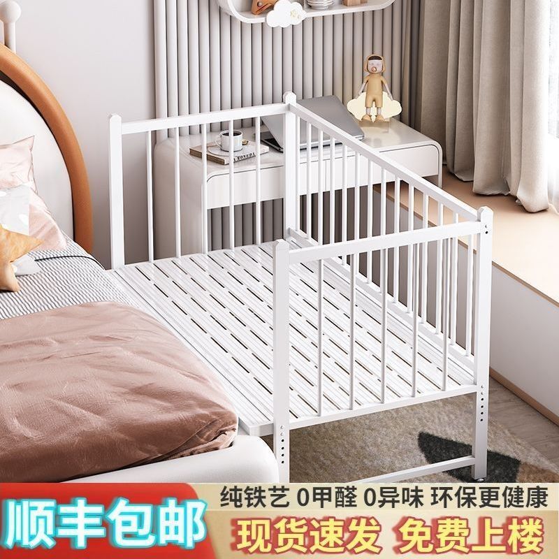 免運 開發票 鐵藝兒童拼接床無縫銜接可調節高度無護欄寶寶防摔加寬安全單人床 快速出貨
