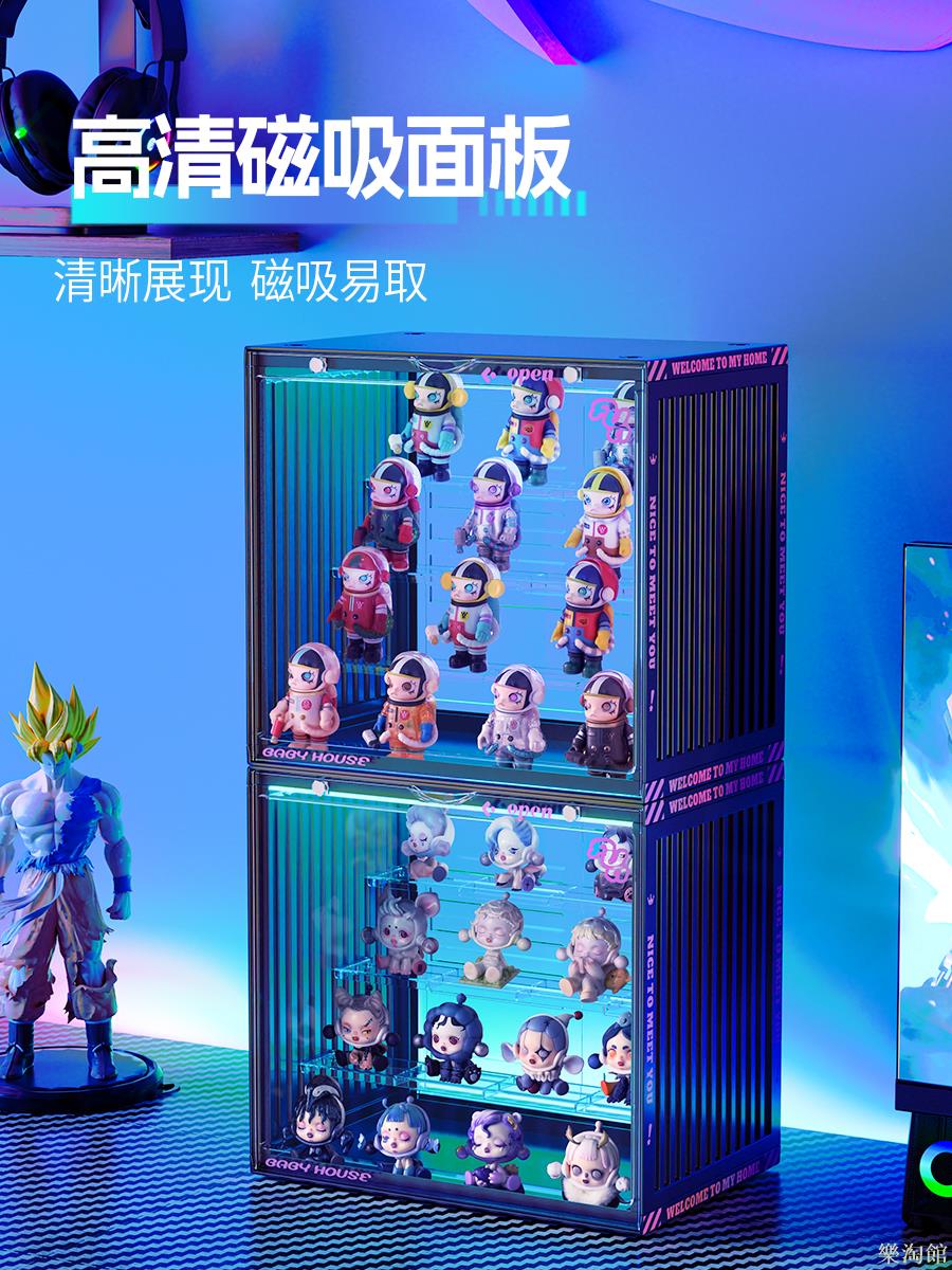 盲盒收納展示架大容量亞克力集裝箱透明防塵泡泡瑪特手辦展示盒櫃