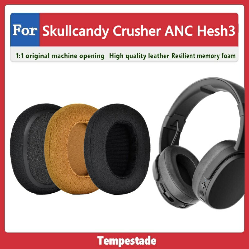 適用於 Skullcandy Crusher ANC Hesh3 Wireless 耳罩 耳機套 耳墊 頭戴式耳機保護套