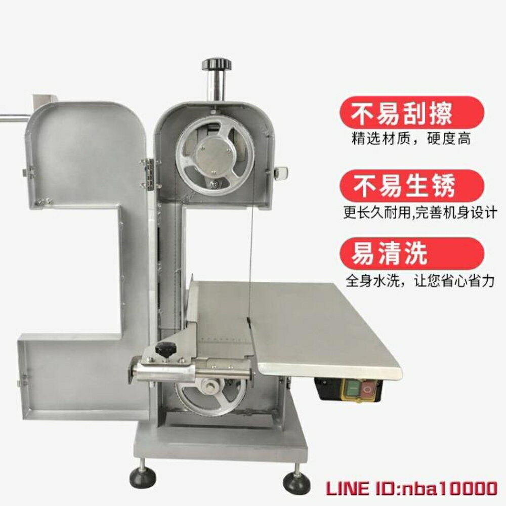 切骨機特價小型商用電動鋸骨機切割豬蹄牛排排骨凍肉骨頭剁骨切骨機家用 JDCY潮流站