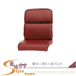 《風格居家Style》紅皮雲彩單人椅墊/雙凸 251-01-LA