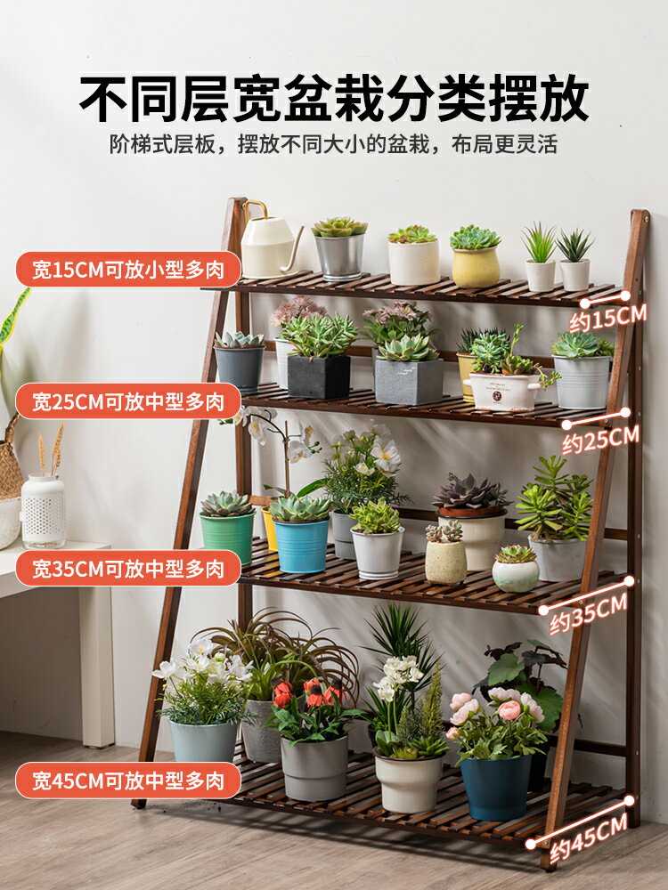 陽台花架 客廳花架花架子客廳落地式陽臺置物架2022新款多肉花盆植物多層擺放布置架