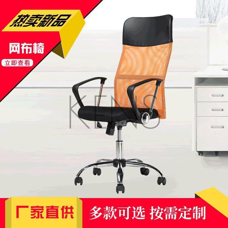 電腦椅 家用辦公椅電腦椅 現代簡約網布降旋轉椅會議椅