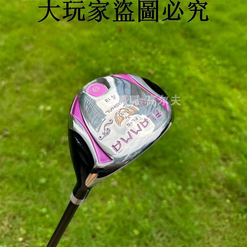 日本MARSHAL女士高爾夫球道木4號18度L硬度桿身及握把好打易起球