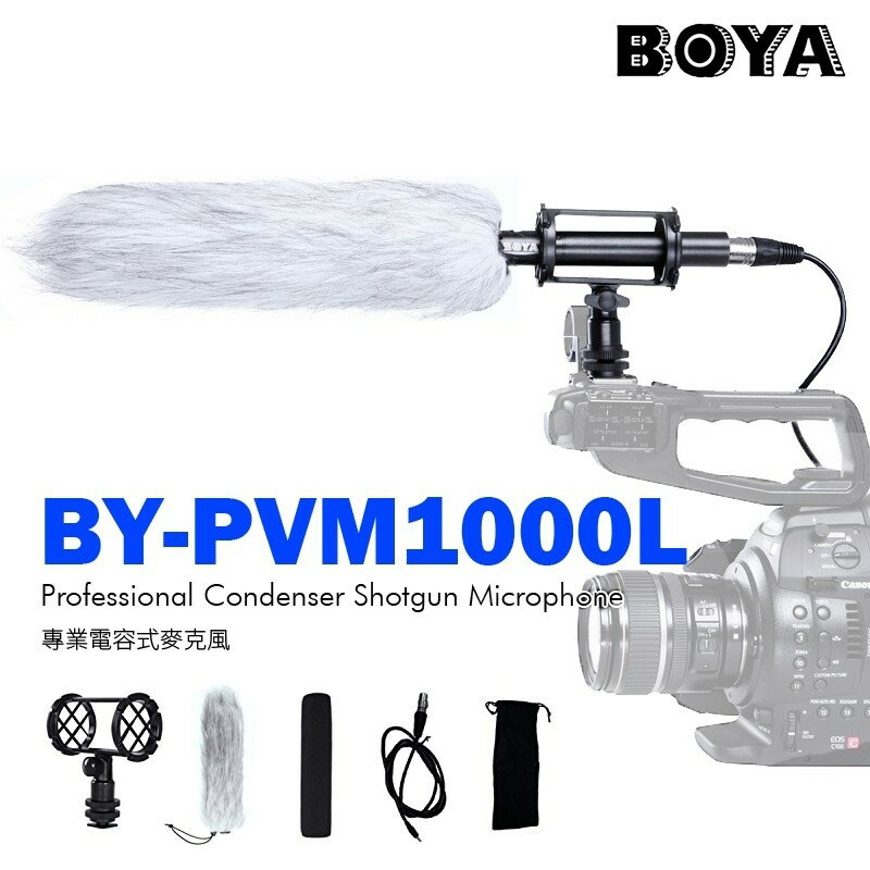 【eYe攝影】 現貨 含毛套 BOYA PVM1000L 專業超心型 高感度 指向性麥克風 攝影機 單眼相機 採訪 直播