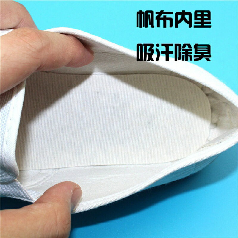 工作布鞋男女小白鞋 白事喪事孝鞋帆布鞋 白色松緊鞋平軟底 1