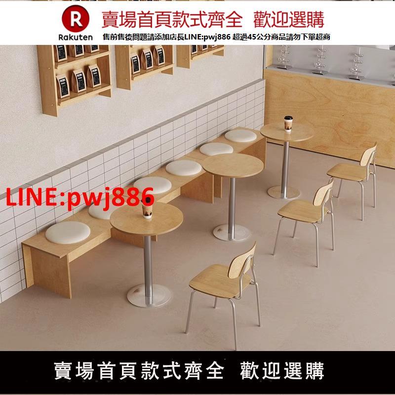 【臺灣公司 優質服務】網紅桌椅現代簡約方凳海洋板餐桌椅奶茶店咖啡廳桌椅餐飲商用組合