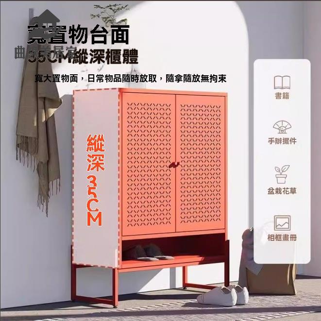 置物櫃 收納櫃 儲物櫃 鞋櫃 家用鋼制置物收納櫃子臥室陽臺客廳多層兒童鞋櫃簡易衣櫃雜儲物櫃 八折減免 特價出 可開發票