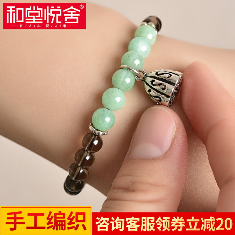 茶晶手鏈女石榴石翡翠閨蜜黃水晶手串