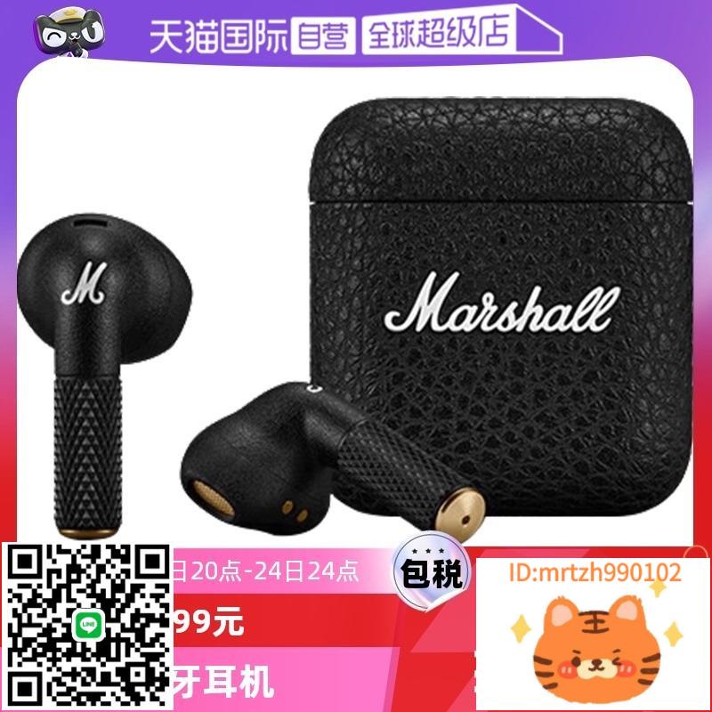 【自營】馬歇爾MARSHALL MINOR IV耳機真4代長續航 黑色-杏奈生活舘