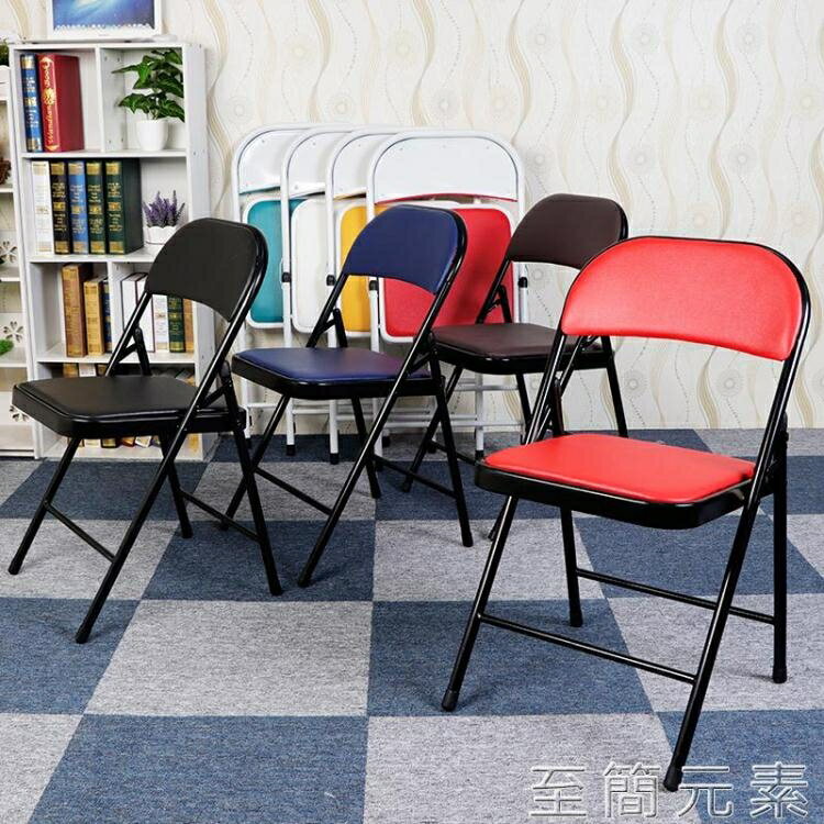 塑料摺疊椅子靠背椅家用便攜辦公椅會議椅簡易凳子電腦椅培訓椅子雙12特惠 全館免運