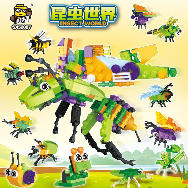 小銘星積木相容樂高兒童益智拼裝蜜蜂模型玩具男孩子拼插昆蟲世界