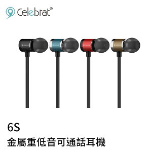 【94號鋪】Celebrat 6S金屬重低音可通話耳機