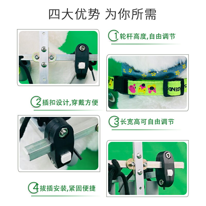 【超多款式咨詢客服】狗輪椅后肢癱瘓康復小型犬代步殘疾車貓輔助泰迪寵物狗狗后腿支架 2