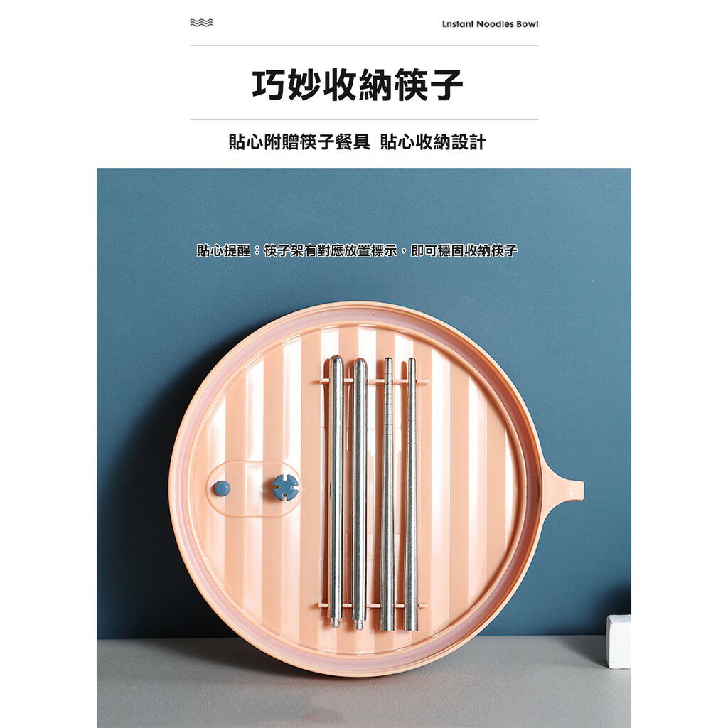 ISONA 1200ML提把式食品級304不鏽鋼湯碗 便當碗 泡麵碗 便當盒 PP材質 4