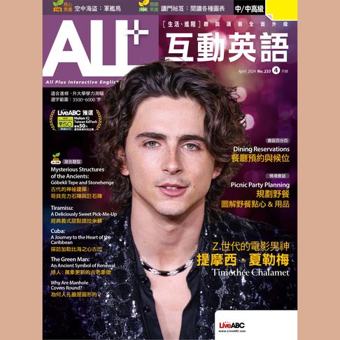 【有聲書】ALL+互動英語2024年4月號 0