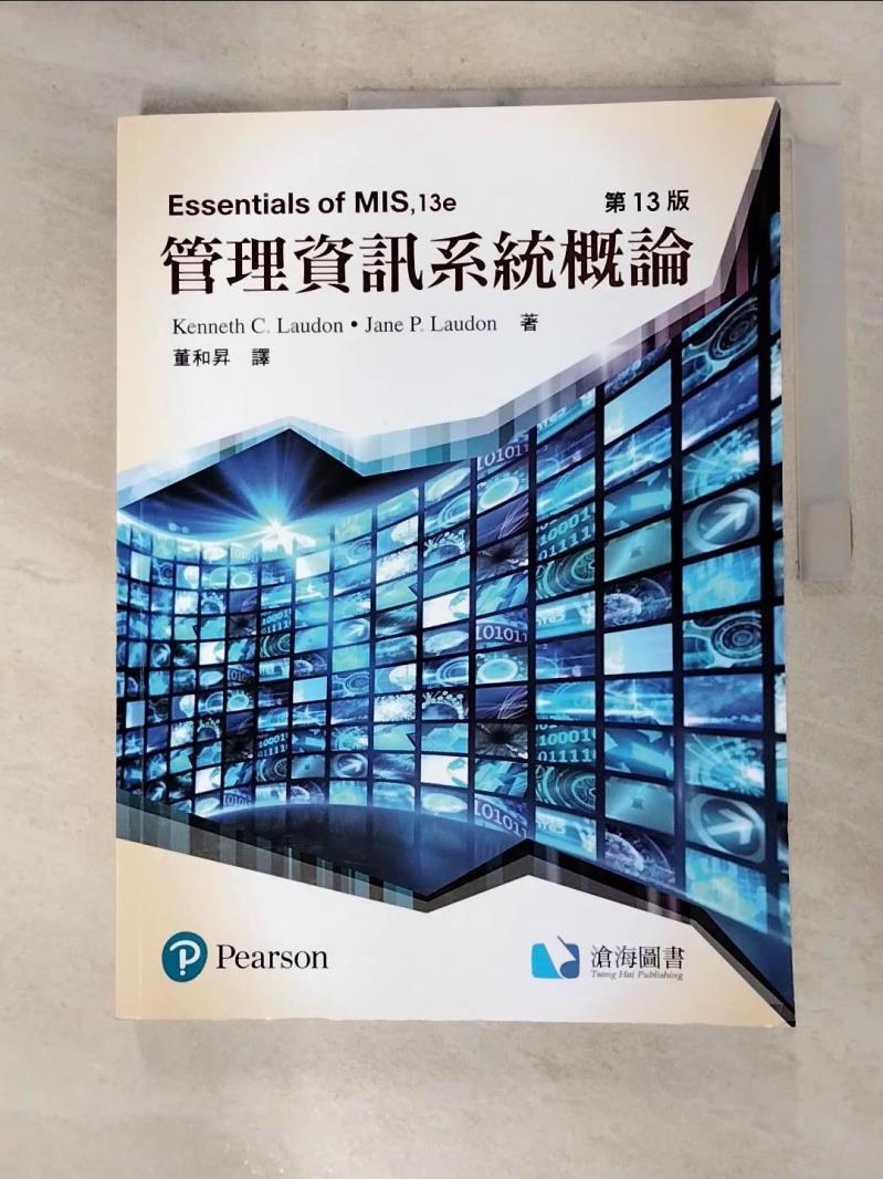 【書寶二手書T6／大學資訊 JU4】管理資訊系統概論 Kenneth C. Laudon, Jane P. Laudon原著 ; 董和昇譯