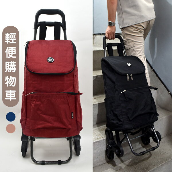 輕便購物車 素面保溫保冷爬梯三輪買菜車【NZK11】