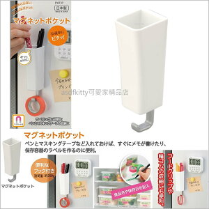 asdfkitty可愛家☆磁鐵式置物架-直-可用於冰箱門.電腦主機..等任何可吸住的地方-日本製