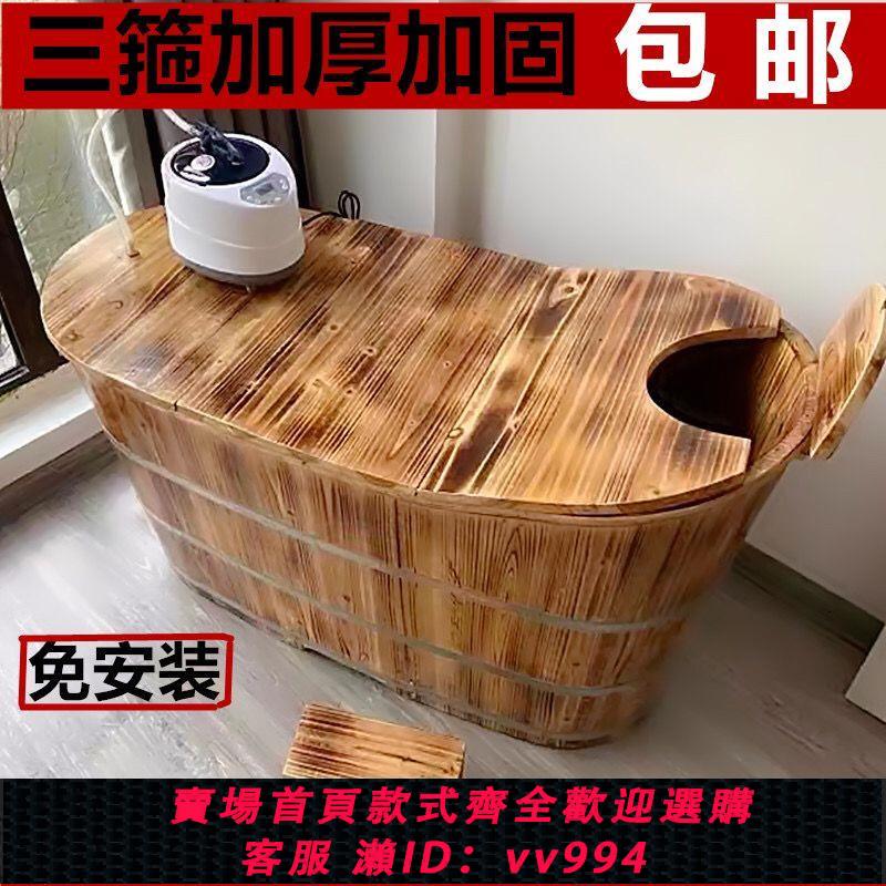 【最低價 公司貨】美容院泡澡木桶浴缸大人家用洗澡盆全身汗蒸燻蒸沐浴桶瑤浴桶