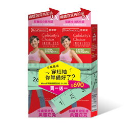 碧歐斯Miss好辣纖體超值組(名模嚴選能量纖體按摩霜EX -200 ml 兩瓶組)