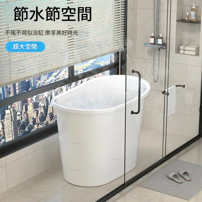 成人泡澡桶家用塑料全身大號洗澡浴桶加厚小戶型大人泡澡浴缸澡盆 YJ185 公司貨 快速出貨