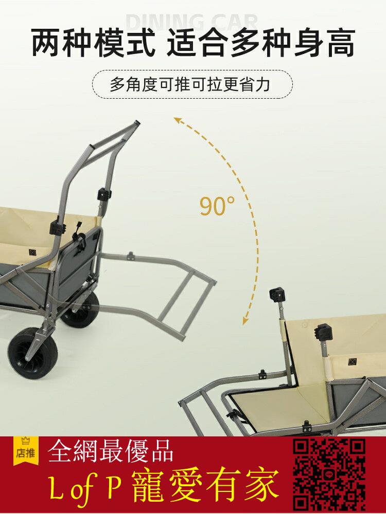 限時折扣！{公司貨 最低價}寵物推車狗狗代步貓咪泰迪手推車外出小中大型犬狗拉車輕便可折疊【L of P 寵愛有家】