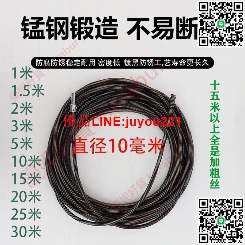 現貨 免運~全網最低價~水管疏通器 水管疏通 通管器 通水管疏桶器 管道疏通手電鑽 疏通器 廁所地漏工具15米