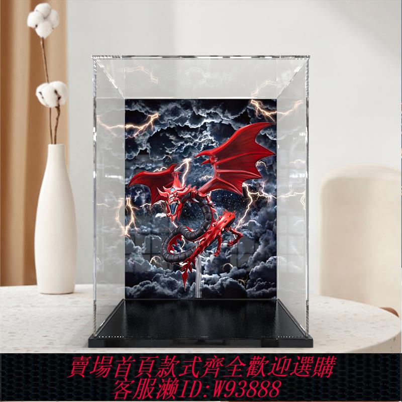 {可刷卡 打統編}適用 壽屋 遊戲王 歐西裡斯的天空龍 三幻神手辦亞克力透明展示盒