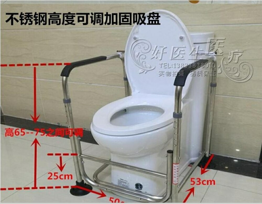 不銹鋼廁所扶手老人坐便器老年馬桶助力架衛生間安全防滑 名創家居館 DF