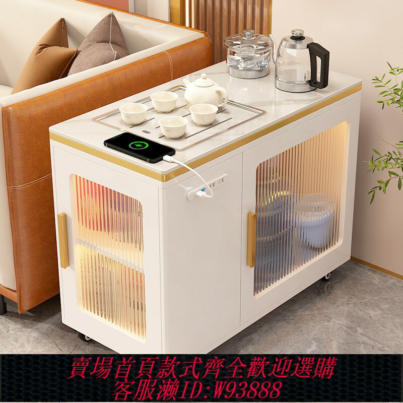 {臺灣公司貨 可打統編}移動茶桌邊幾沙發側邊櫃小桌子家用現代簡約燒水一體實木巖板茶幾