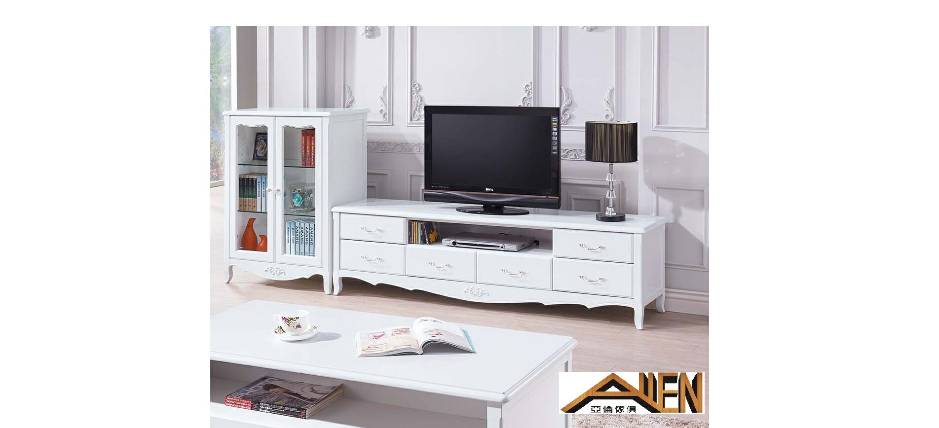 亞倫傢俱*艾麗歐風6尺長櫃