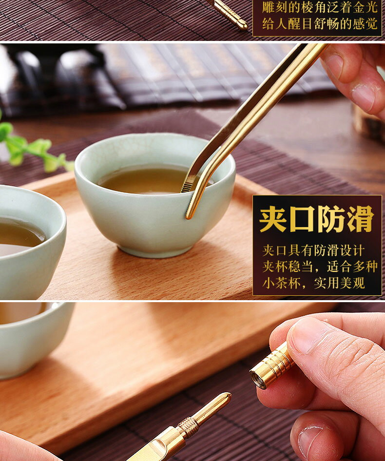 兩用黃銅茶夾普洱茶刀茶針洗茶杯鑷子功夫茶具茶道配件禮物可刻字 9