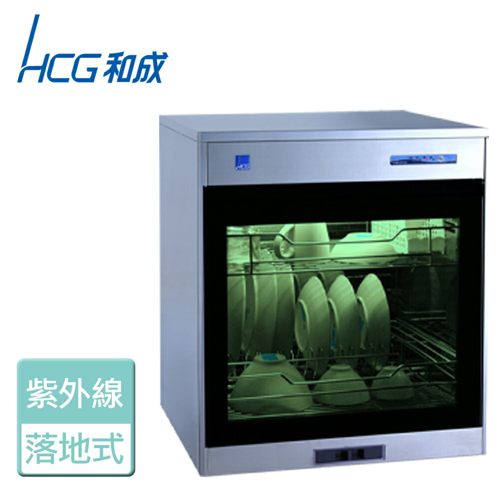 【HCG 和成】落地型烘碗機-60公分(BS600D)